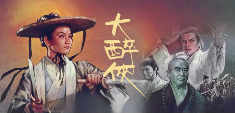 热播电视剧全集山河故人录手机免费在线观看