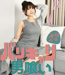 本周热播榜第四名